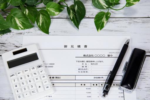 まとめ：不用品回収の費用相場は総額見積もりで確認しよう