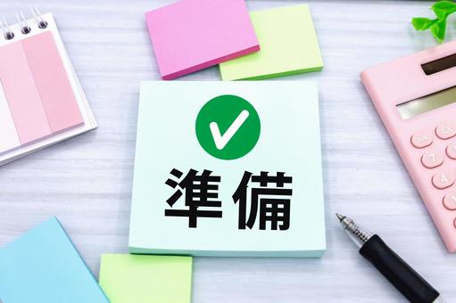 まとめ｜不用品回収のぼったくりは事前確認で避けやすい