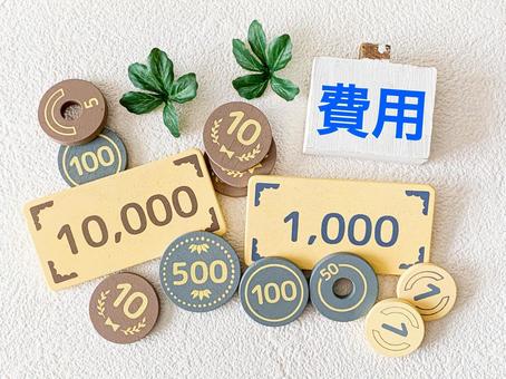 宮城県の不用品回収の料金目安